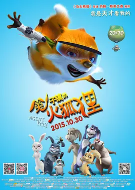 美女脱精光
